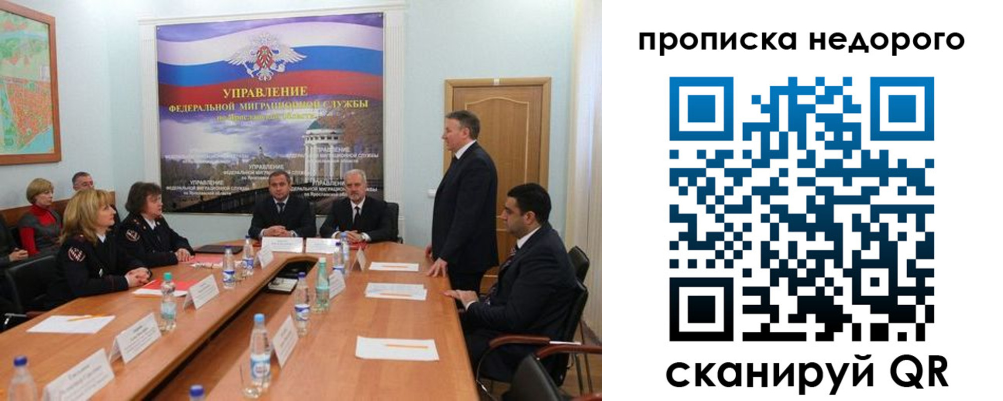 прописка иностранных граждан в Серове